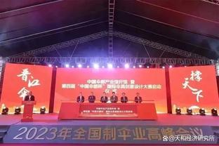 开云登录入口官方网站下载安装截图3